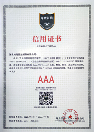 Capital credit certificate