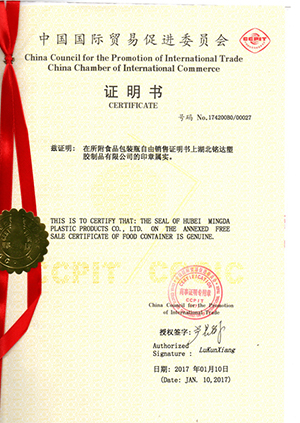 CCIC