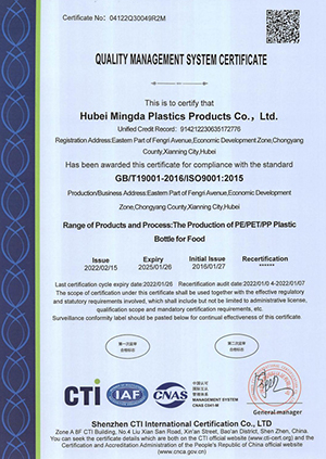 ISO9001