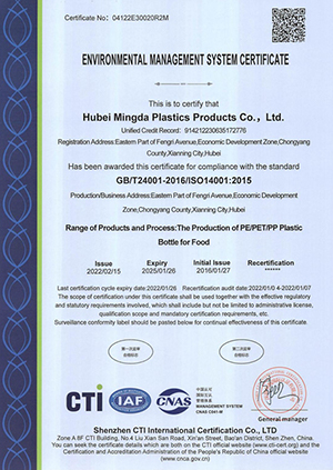 ISO14001