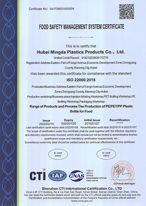 ISO22000