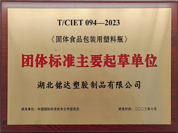product-600-450